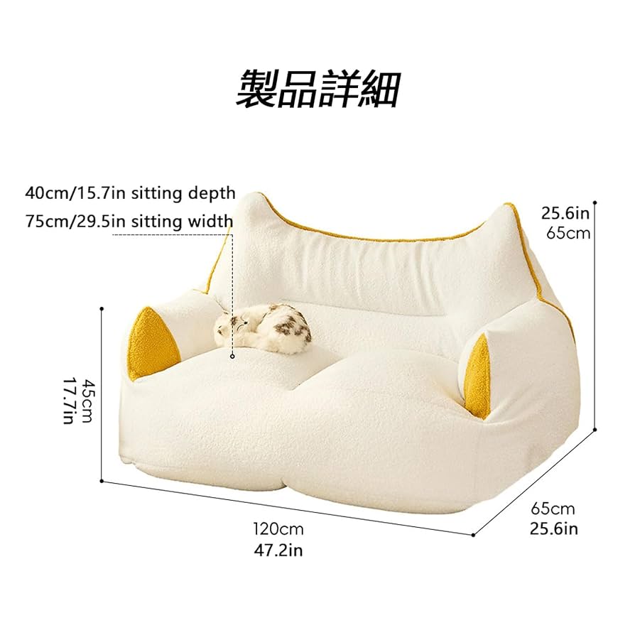 Amazon.co.jp: ビーズクッション 2人リラックスソファ猫の耳 EPS